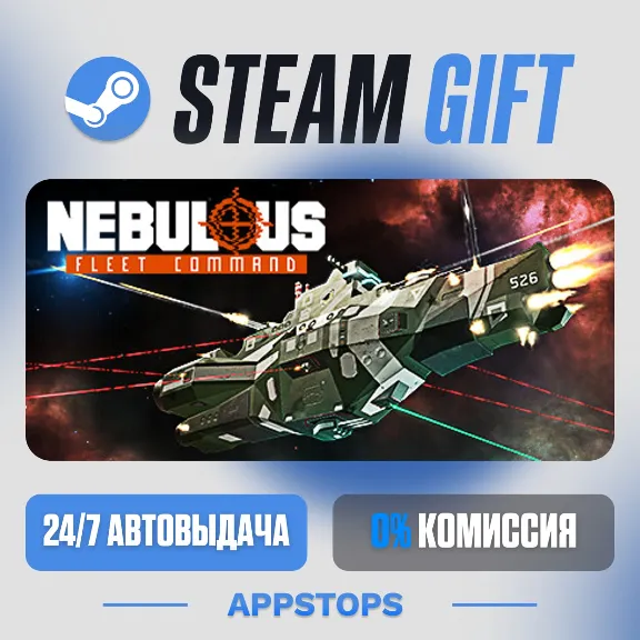 💣 NEBULOUS: Fleet Command Steam Gift · AUTO-DELIVERY · RUSSIA + CIS