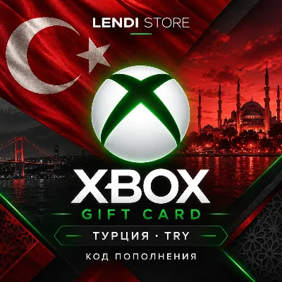 Xbox Gift Card Турция 25-10000 TRY | Код пополнения Microsoft