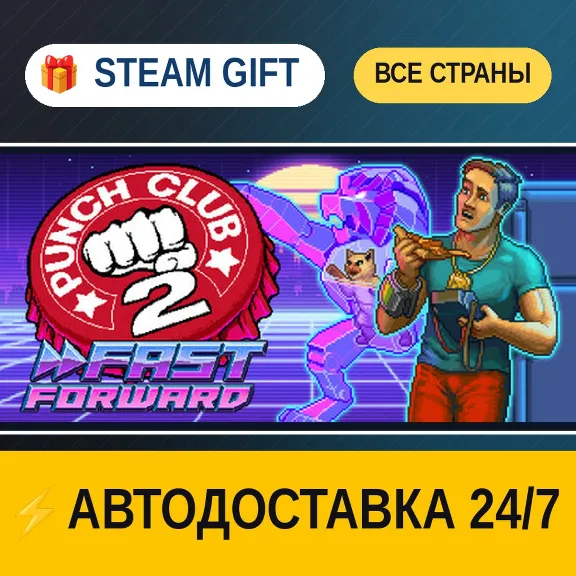 Купить Punch Club 2: Fast Forward 🎁 STEAM GIFT РФ+ВСЕ СТРАНЫ ⚡ АВТОДОСТАВКА