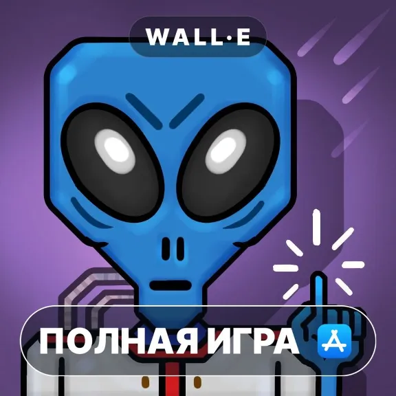 Купить Shattered Dimension ПОЛНАЯ ИГРА iPhone ios AppStore iPad
