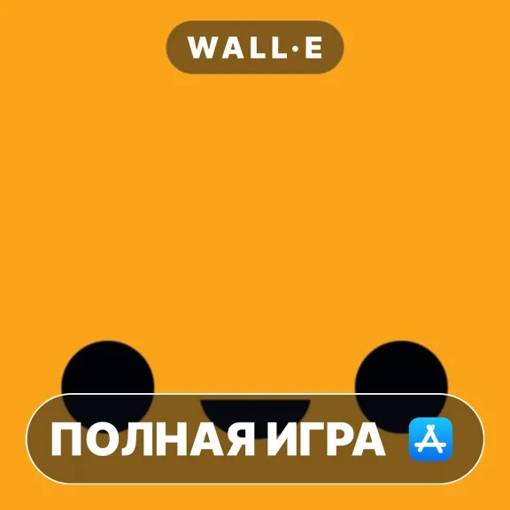 Купить Enter the Gungeon ПОЛНАЯ ИГРА iPhone ios AppStore iPad