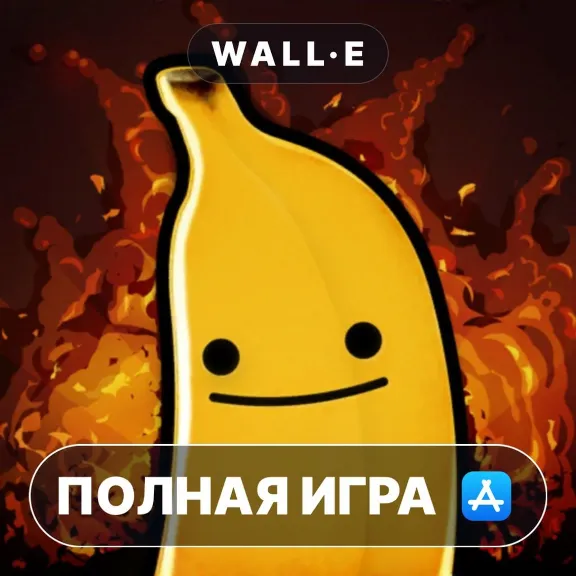 Купить My Friend Pedro ПОЛНАЯ ИГРА iPhone ios AppStore iPad