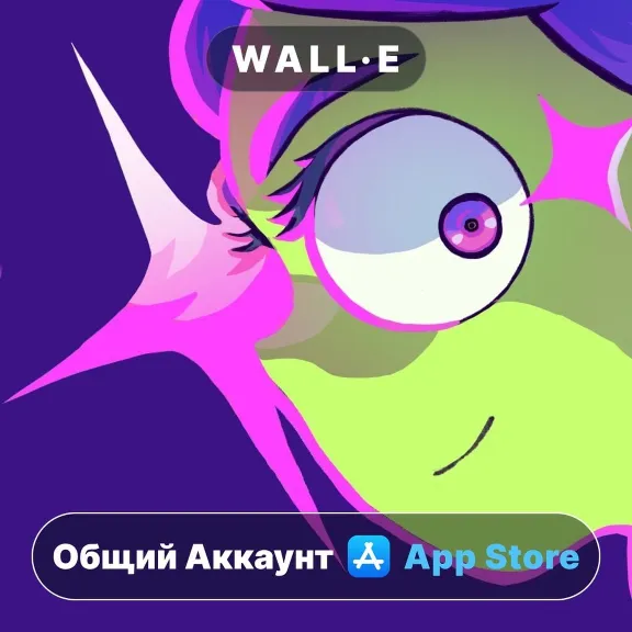 Купить Witcheye ios iPhone iPad AppStore Общий Аккаунт