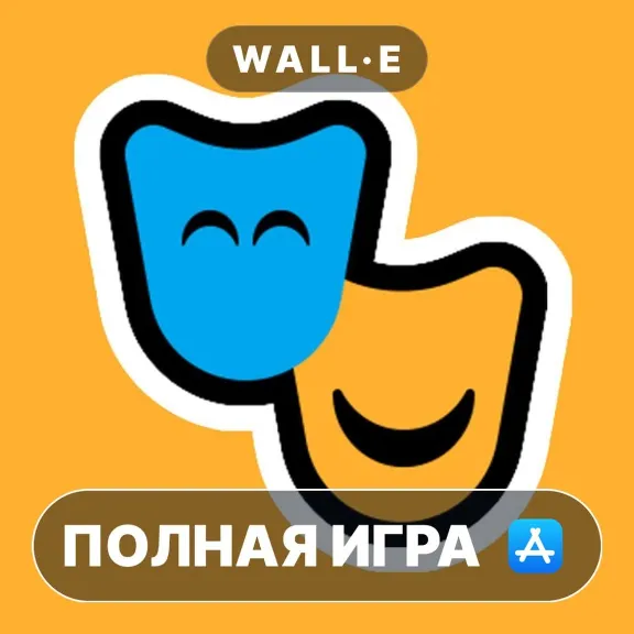Купить Merge Maestro ПОЛНАЯ ИГРА iPhone ios AppStore iPad