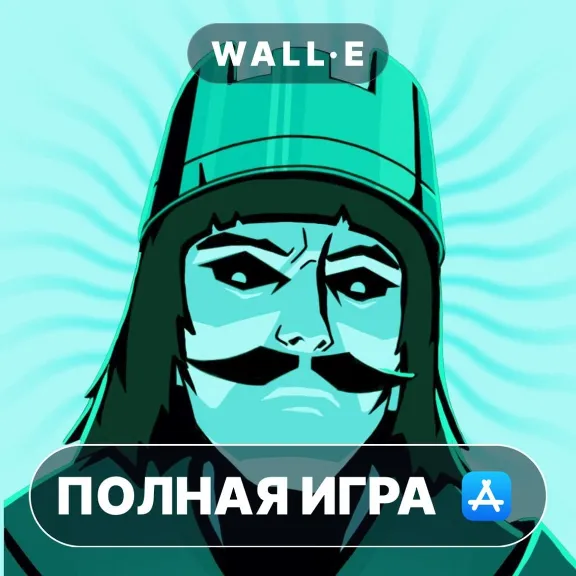 Купить 9 Kings ПОЛНАЯ ИГРА iPhone ios AppStore iPad