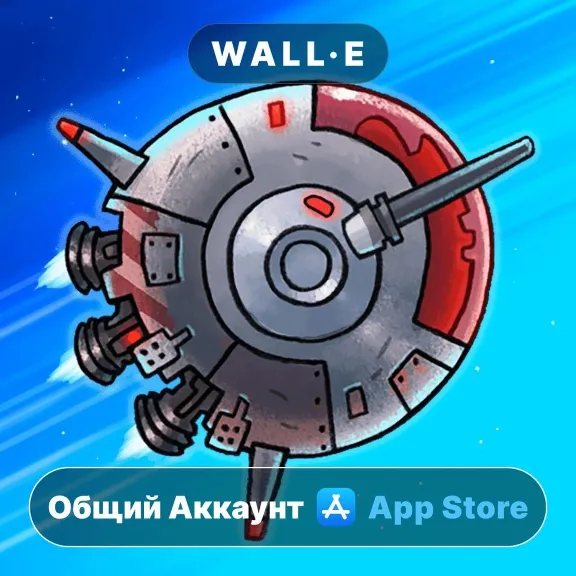 Купить No Way Home ios iPhone iPad AppStore Общий Аккаунт