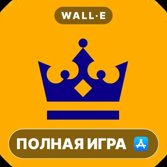 Купить Thronefall - A Little Kingdom ПОЛНАЯ ИГРА iPhone ios AppStore iPad