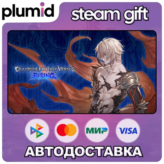 Купить DLC GBVSR - Additional Character (Lucilius) Steam Gift / Россия ...