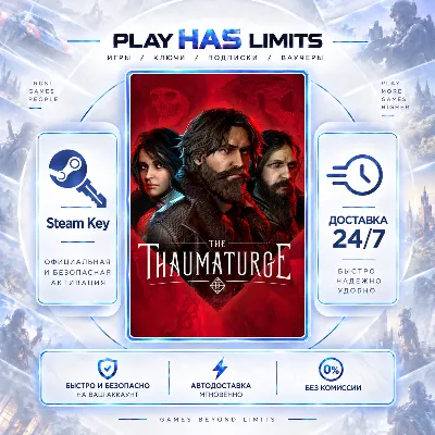 🔑The Thaumaturge Deluxe Edition STEAM KEY Global + RU