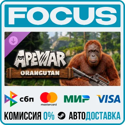Купить DLC Apewar - Orangutan STEAM RU/МИР • АВТО