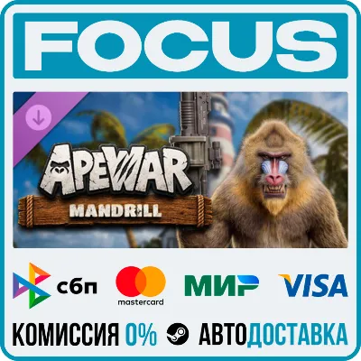 Купить DLC Apewar - Mandrill STEAM RU/МИР • АВТО