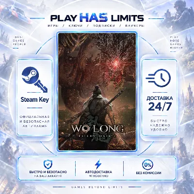 🔑Wo Long: Fallen Dynasty Complete Edition/Global + РФ