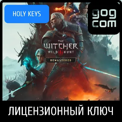 ВЕДЬМАК 3: Дикая Охота Remastered Complete GOG Ключ РФ+МИР (Witcher 3: Wild Hunt)