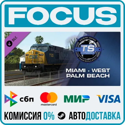 Купить DLC Train Simulator: Miami - West Palm Beach Route Add-On STEAM ...