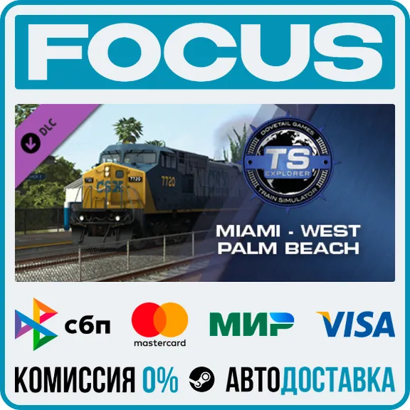 Купить DLC Train Simulator: Miami - West Palm Beach Route Add-On STEAM ...
