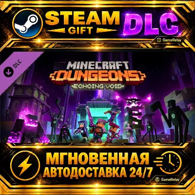 Купить Minecraft Dungeons Echoing Void · DLC · STEAM GIFT · АВТОДОСТАВКА