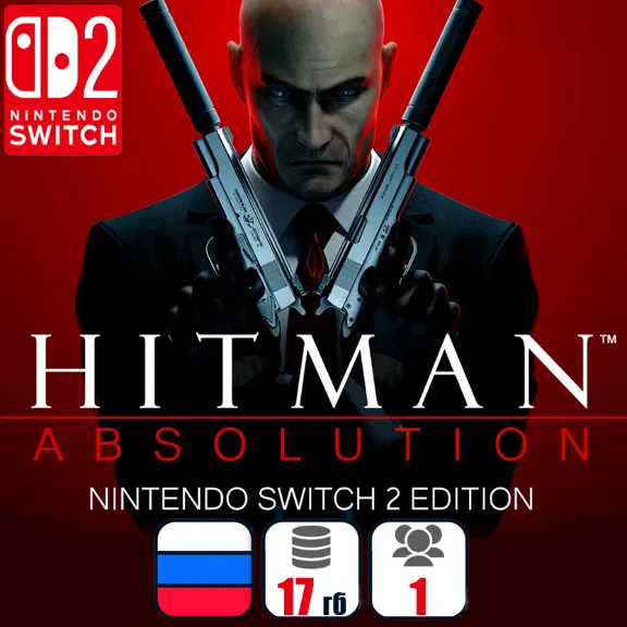 Hitman Absolution | Nintendo Switch 2
