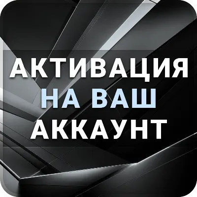 [АВТОВЫДАЧА 24/7] GROK 4.7 | PLUS | PREMIUM | SUPER | ULTRA | Подписка | ГРОК