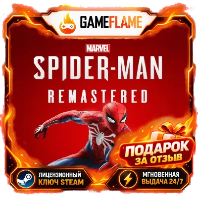 Marvel&acute;s Spider-Man Remastered (Ключ Steam | СНГ без РФ и РБ)