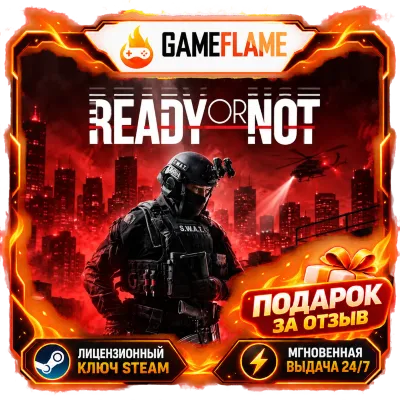 Ready or Not (Ключ Steam | РФ+СНГ)