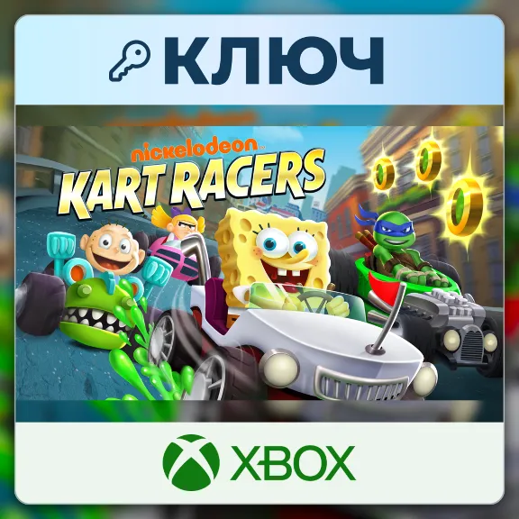 Купить Nickelodeon Kart Racers | Xbox | Ключ | Европа (EU)